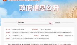 济宁本地电话爆料台新闻,聚焦民生热点，传递市民声音